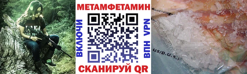 АМФ Premium  мега ссылки  Нязепетровск 