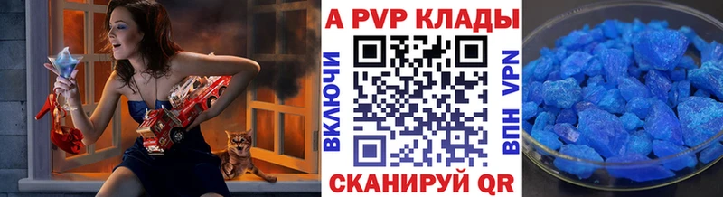 дарнет шоп  Нязепетровск  Alpha PVP VHQ 