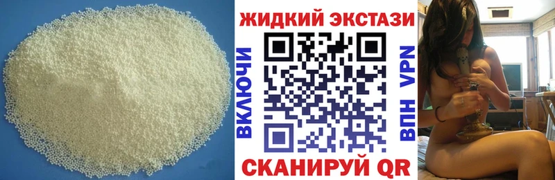 Бутират оксибутират  Нязепетровск 
