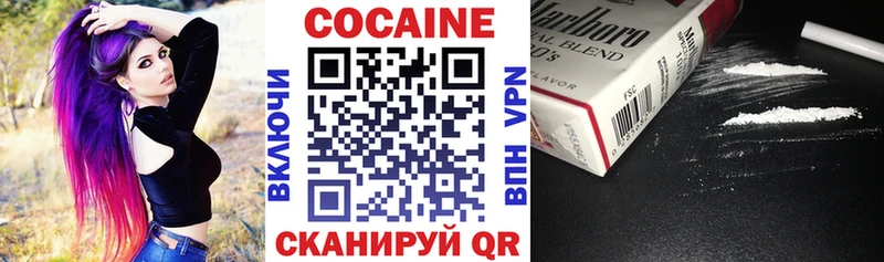 КОКАИН VHQ  Нязепетровск 