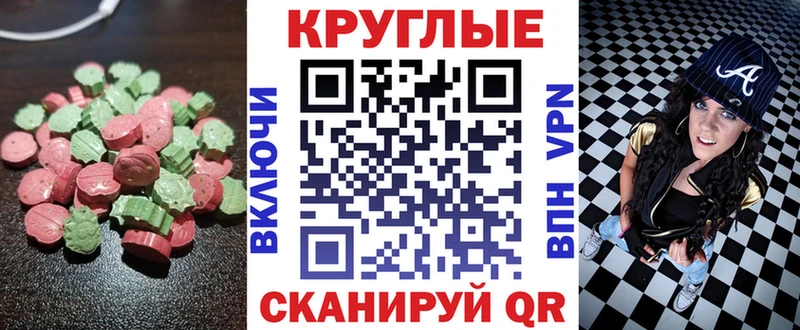 Экстази Philipp Plein  купить   Нязепетровск 