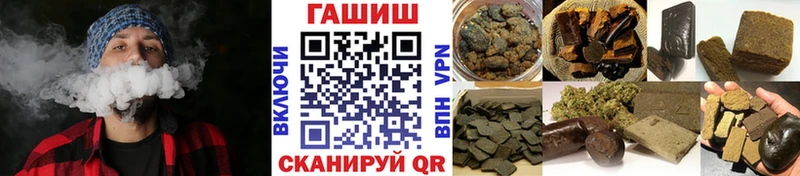 ГАШИШ гашик  Нязепетровск 