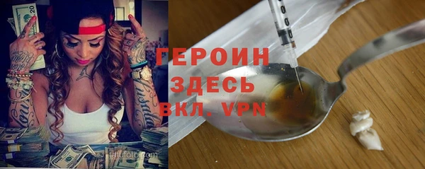 герыч Осинники