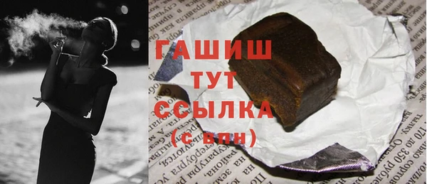 гашиш Алексеевка