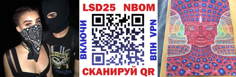 Наркотические марки 1,8мг  shop телеграм  Нязепетровск 